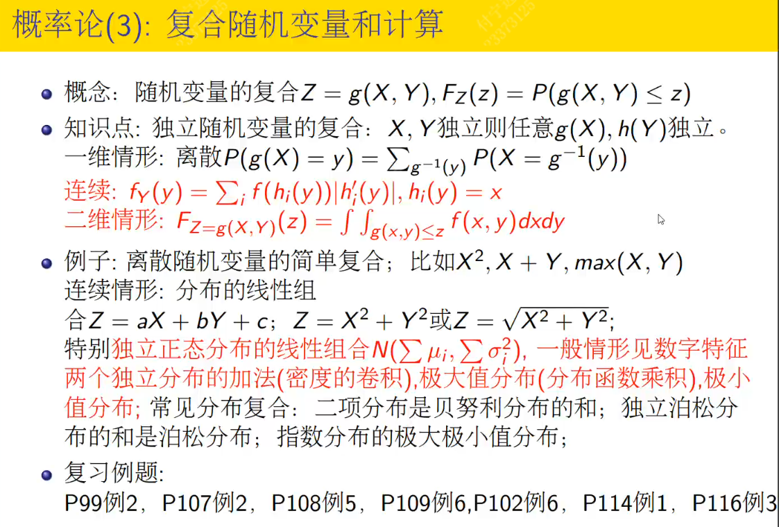 Pasted image 20241225102110.png